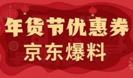 最新抽奖活动爆料