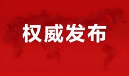 福州高速爆料最新消息查询,多路段施工及事故信息汇总