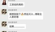 钱江最新爆料事件视频,事件视频揭露惊人内幕