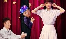 疯岳撬佳人 在线观看,浪漫喜剧，爱情与智慧的碰撞