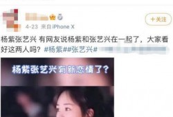 狗仔爆料顶流歌星视频