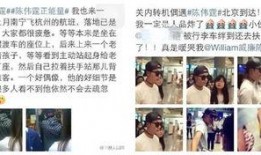 老人爱看的明星爆料视频,老人喜爱的明星爆料视频精选回顾