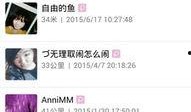 浙江天台爆料新闻,揭秘背后真相与影响