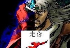 二爷最新爆料视频,幕后真相大起底