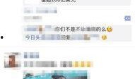 天门新闻今日头条爆料最新,重磅爆料！最新事件引发社会关注