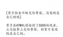 新闻爆料段子怎么写,一场舆论的风暴