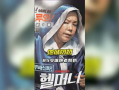 地狱奶奶在线观看,揭秘神秘家族的黑暗传说