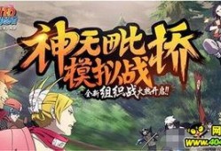 火影五月周年爆料视频,揭秘五月爆料视频精彩内容！