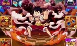 四档路飞技能爆料原视频