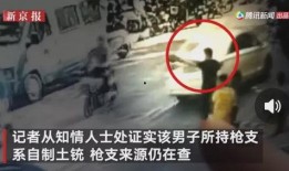 威海渣男爆料视频曝光事件,真相与争议交织