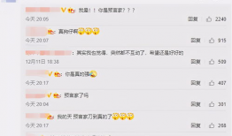 明星热搜爆料视频大全最新,揭秘最新明星爆料视频大盘点