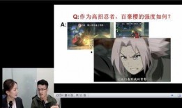 百豪樱技能最新爆料,华丽变身，实力升级！