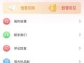 免费吃瓜爆料下载安卓,揭秘热门应用背后的秘密
