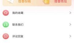 免费吃瓜爆料下载安卓,揭秘热门应用背后的秘密