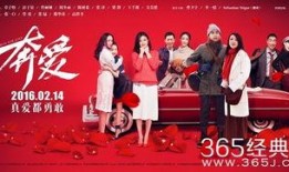 奔爱在线观看网站观看,一场跨越时空的浪漫邂逅