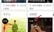 宿迁热点爆料新闻直播回放,回顾最新爆料事件