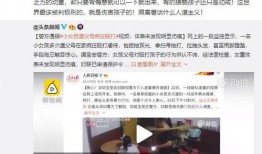 深圳张大哥最新爆料事件