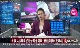 民生爆料王完整视频,揭秘真实民生事件，深度剖析社会热点