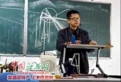 江西师大最新爆料