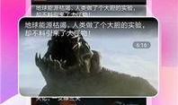 吃瓜免费观看完整版,揭秘吃瓜完整版幕后故事