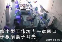 谁爆料家暴视频最新消息,最新进展引发社会关注