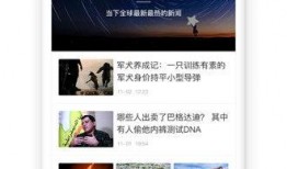 红星新闻爆料微信,揭秘事件背后惊人真相