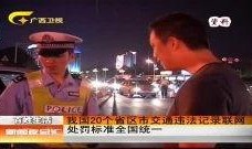 柳州艺哥爆料最新消息新闻