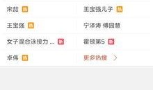 仙鱼最新爆料视频大全,揭秘视频大全背后的精彩瞬间