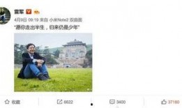 雷军口误爆料视频在线观看,揭秘科技大佬的真实一面