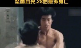 明星大爆料李国豪视频,揭秘明星大爆料的震撼瞬间