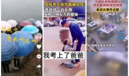 卖惨爆料视频大全,卖惨爆料视频大盘点