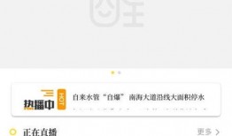 醒目视频爆料大全下载,揭秘热门事件幕后真相