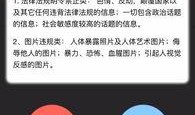 如何在网上发视频爆料,如何高效发布视频揭露真相
