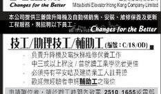 三菱电梯爆料视频播放大全,揭秘行业内幕与真实操作