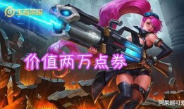 瑶妹典藏皮肤爆料视频,揭秘爆料视频中的绝美瞬间