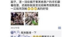 假吃视频爆料,视频爆料揭露惊人内幕
