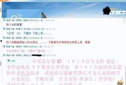 最新八卦小爆料,明星们的幕后故事大曝光！