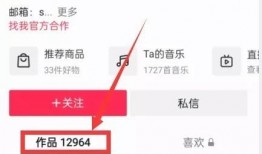 热点爆料应该怎样拍视频