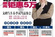 文峰最新爆料新闻报道,揭秘事件背后惊人真相