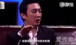 王思聪爆料训练营视频,训练营背后的真实训练秘籍