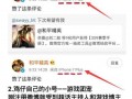 和平精英最新爆料微博,全新内容来袭，战火升级再掀热潮！