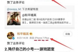 和平精英最新爆料微博,全新内容来袭，战火升级再掀热潮！