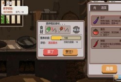乡村老师爆料视频下载,揭秘乡村教育困境与挑战