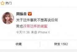 爆料邹志发最新新闻,揭秘爆料背后的真相与影响