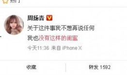 爆料邹志发最新新闻,揭秘爆料背后的真相与影响