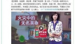 学哥电台爆料视频大全,视频大全揭秘校园风云