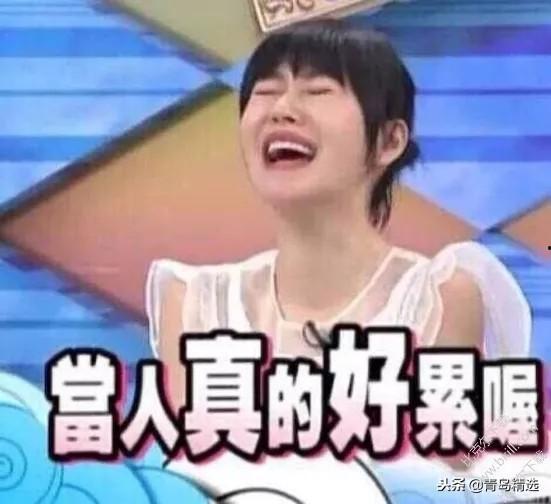 娱乐吃瓜酱关于快乐