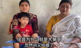 小王哥前妻爆料视频,揭秘婚姻背后的惊人真相