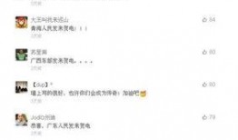 新疆网红视频爆料最新版,揭秘最新版神秘事件！