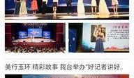 玉环最新爆料新闻报道,揭秘事件背后惊人真相